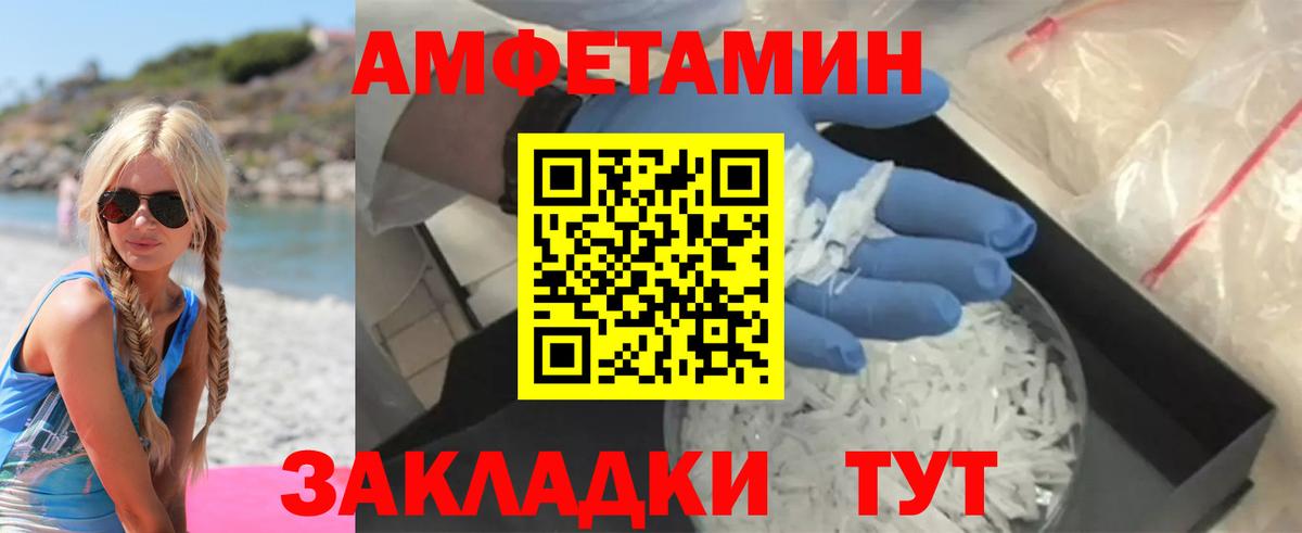 АМФ  АМФ Premium  Вход с VPN  Нововоронеж 