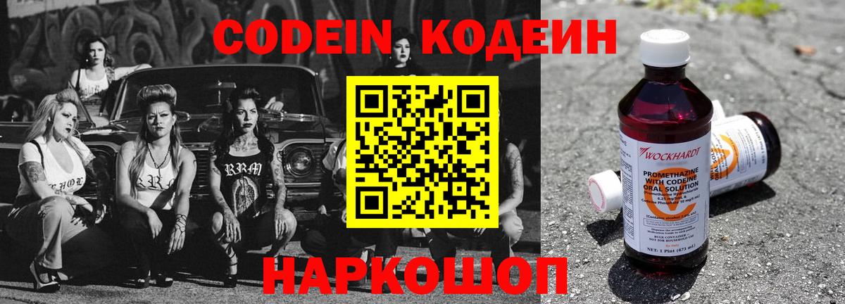 Гашиш Нововоронеж