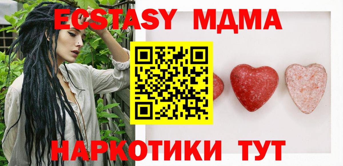 Ecstasy 250 мг  цены наркотик  Нововоронеж  Вход с VPN  Экстази Philipp Plein 
