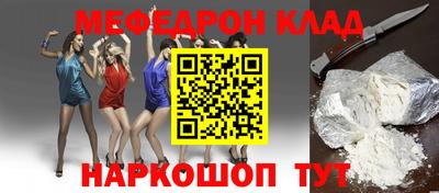MESCALINE Туймазы