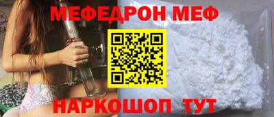MESCALINE Туймазы