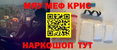 МДМА Тула