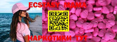 амф Тулун