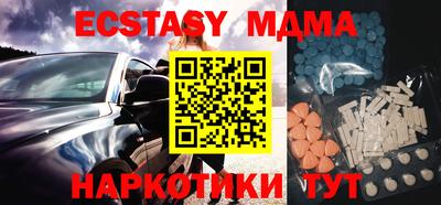 MESCALINE Туймазы