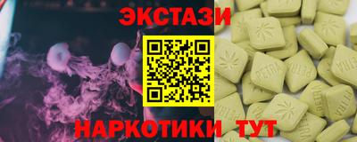 MESCALINE Туймазы