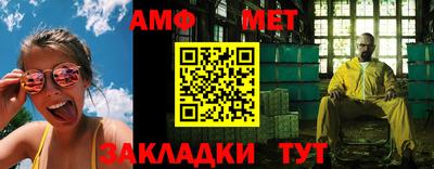 амф Тулун