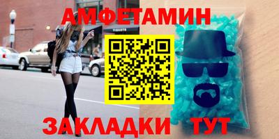 амф Тулун