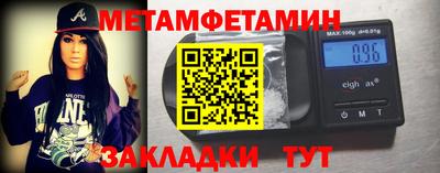 MESCALINE Туймазы