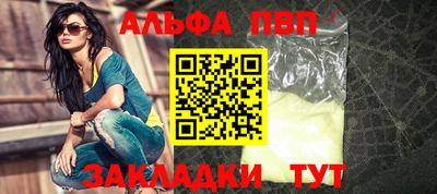 амф Тулун
