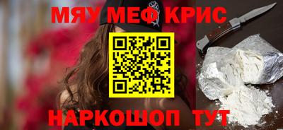 MESCALINE Туймазы