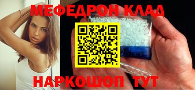MESCALINE Туймазы