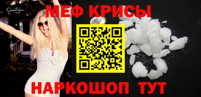 MESCALINE Туймазы