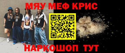 амф Тулун