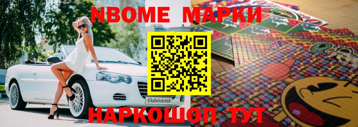 ОМГ ОМГ как войти  Лсд 25 экстази ecstasy  Нововоронеж  Вход с VPN  ЛСД экстази кислота 