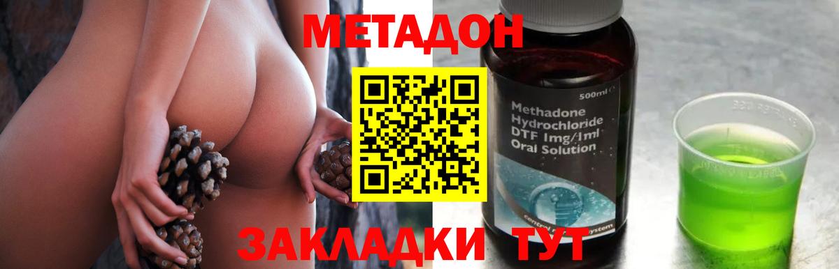 МЕТАДОН VHQ  Вход с VPN  Нововоронеж 