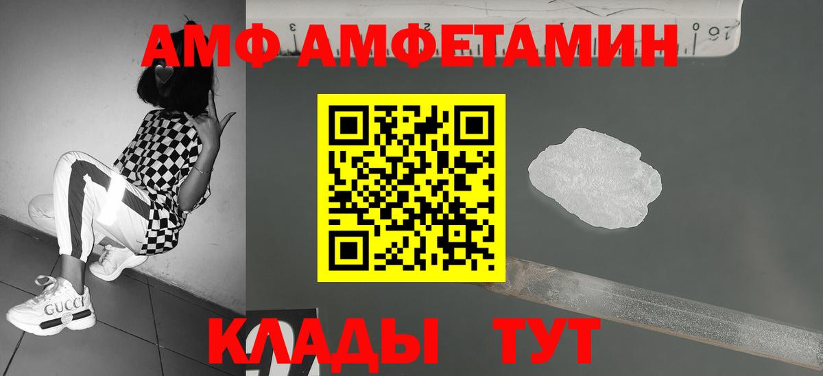 МЕТАМФЕТАМИН Декстрометамфетамин 99.9%  МЕТАМФЕТАМИН Декстрометамфетамин 99.9%  Нововоронеж  Вход с VPN 