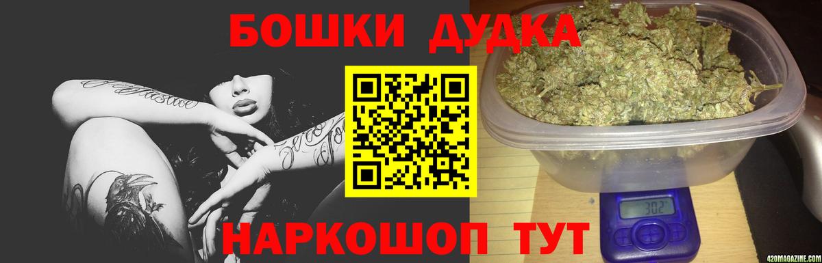 Каннабис гибрид  Каннабис OG Kush  Нововоронеж  Конопля White Widow  Вход с VPN 